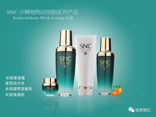 沙棘生活樂(lè)購(gòu)大幕開(kāi)啟 凡摩