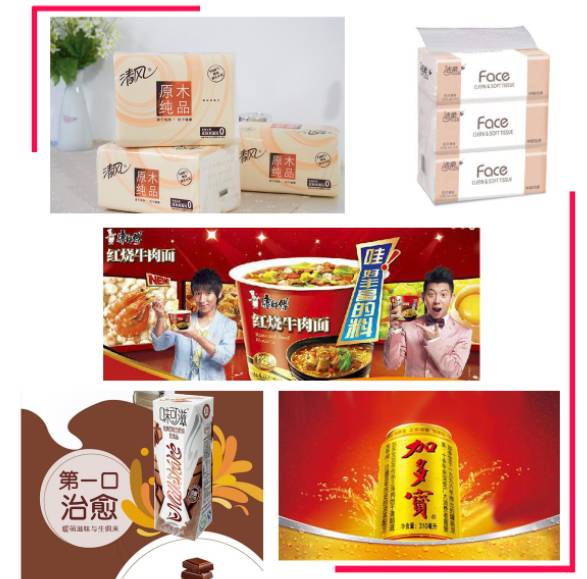 收下這份高溫補(bǔ)貼 樂(lè)海與飛凡商品限時(shí)1元購(gòu)！