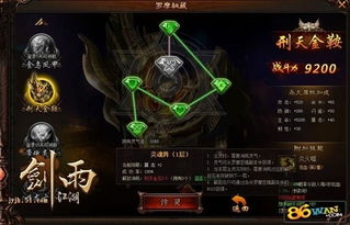 劍雨江湖 羅摩秘藏的武學(xué)奧義與“指紋鎖”的江湖隱喻